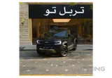 BYD Leopard 5 2026 Brand New